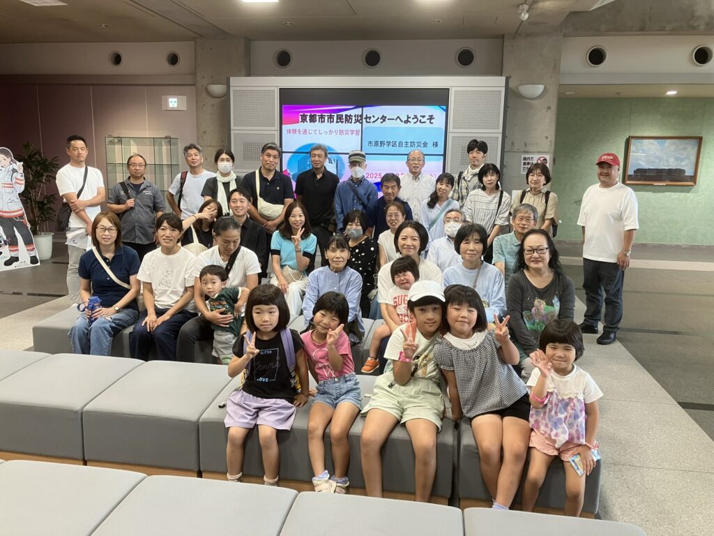 多彩な体験コーナーを通じて、しっかり防災体験「市民防災センター研修」