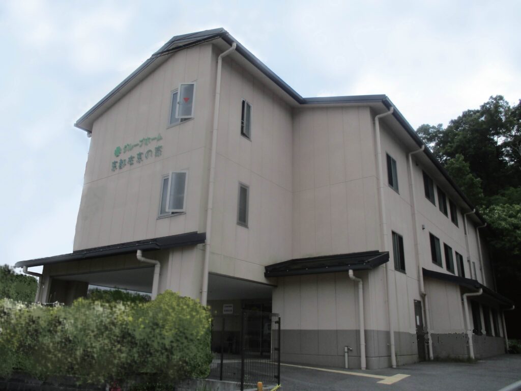 グループホーム京都左京の家