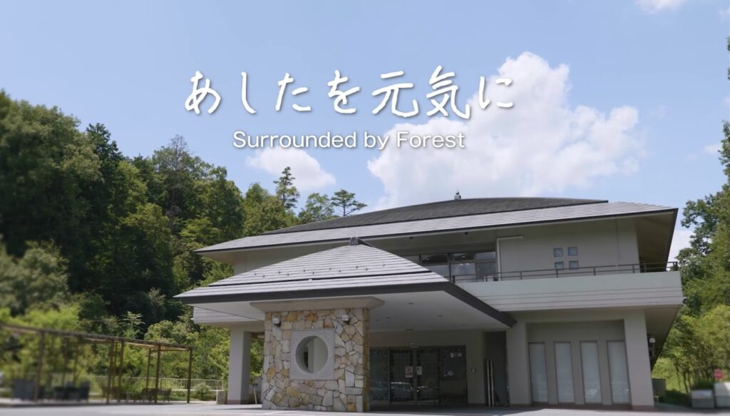 友々苑