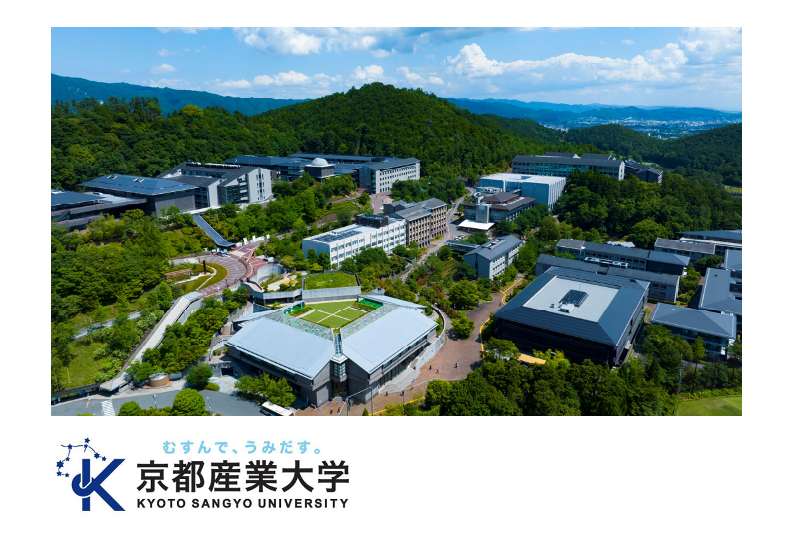 京都産業大学