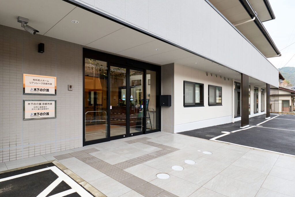 リアンレーヴ京都市原
