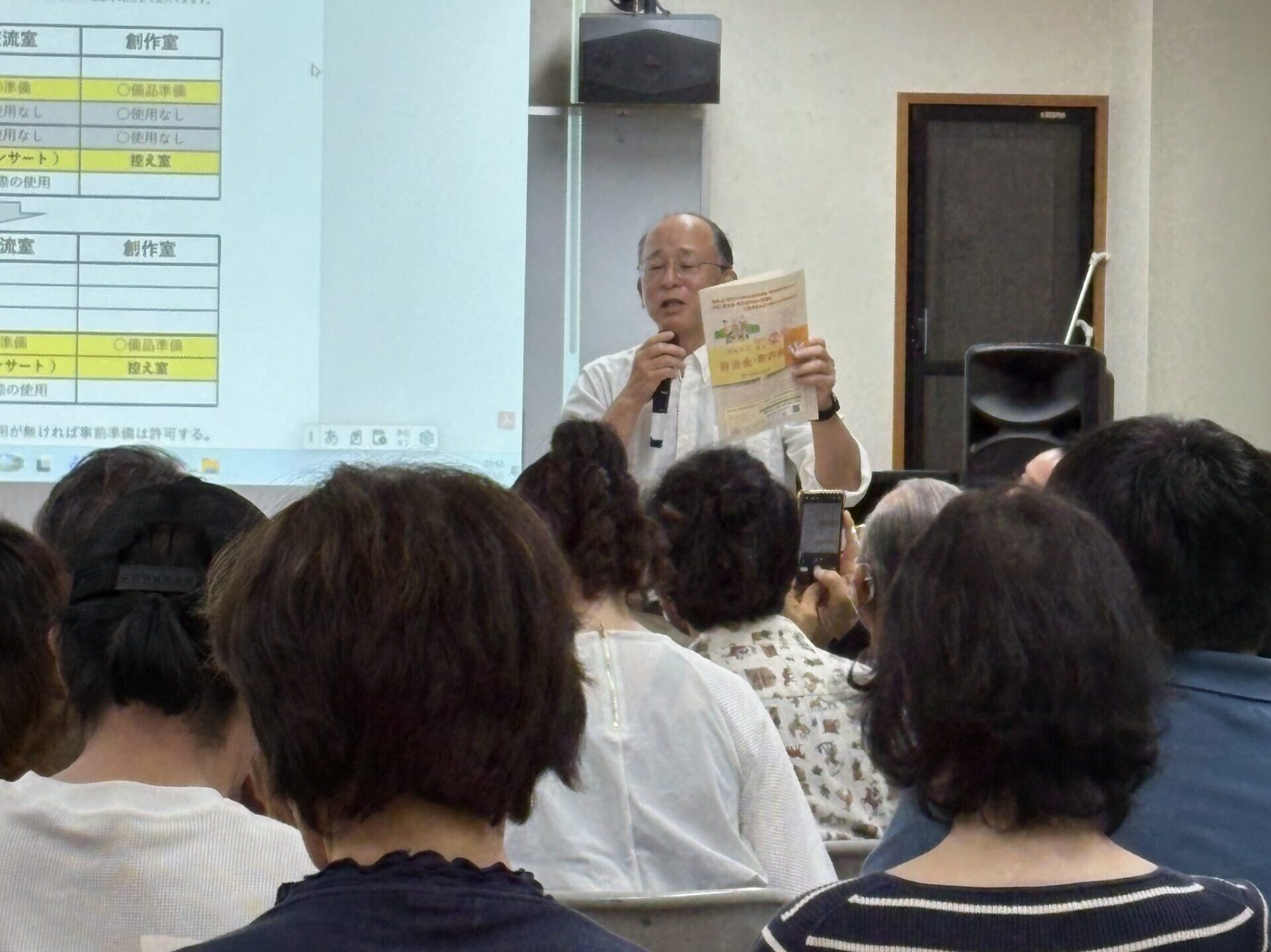 令和8年度定例総会山本会長